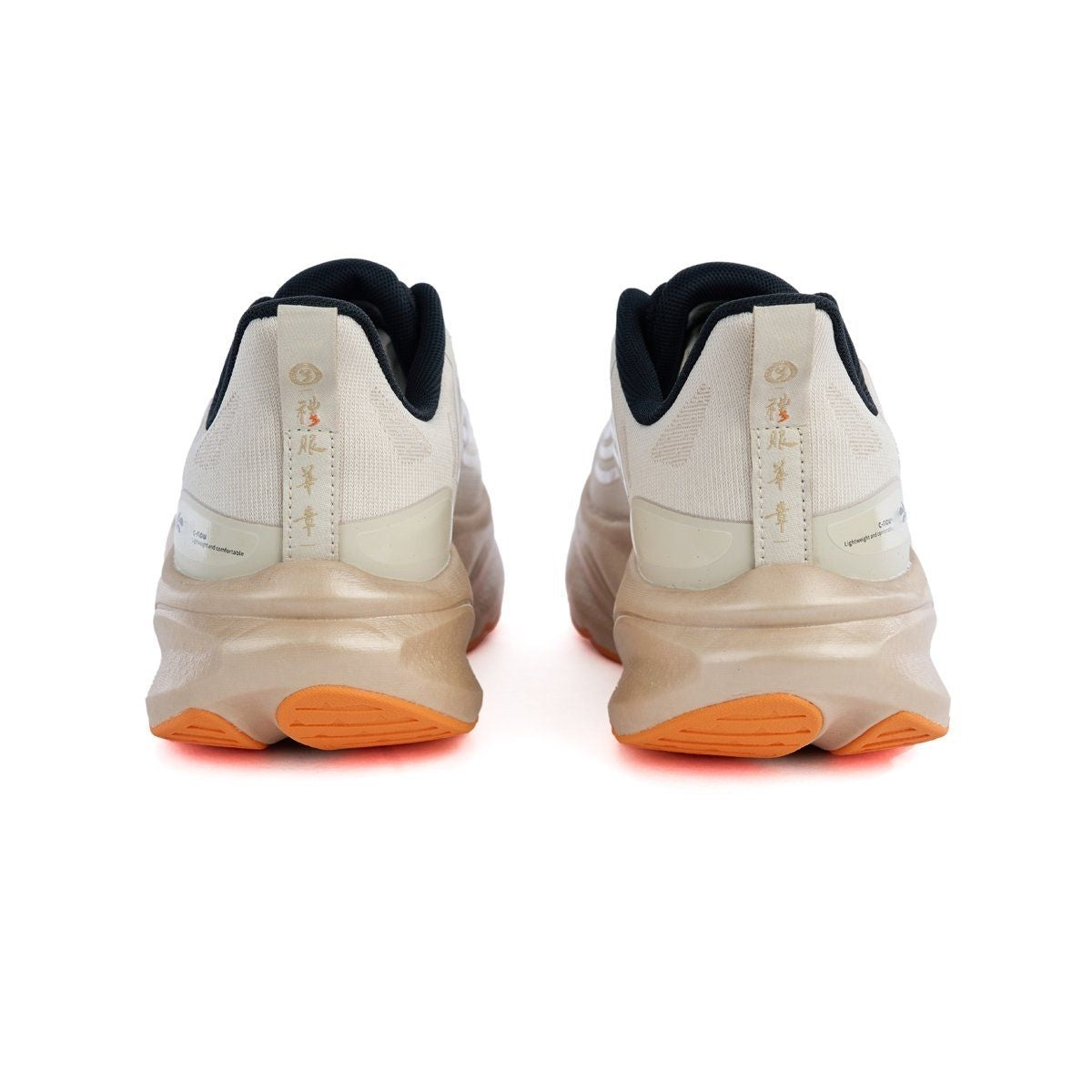 Exploitkick Running Shoes Lightweight Breathable Beige Mesh